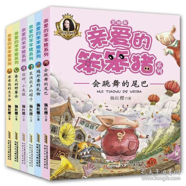 速算小天才