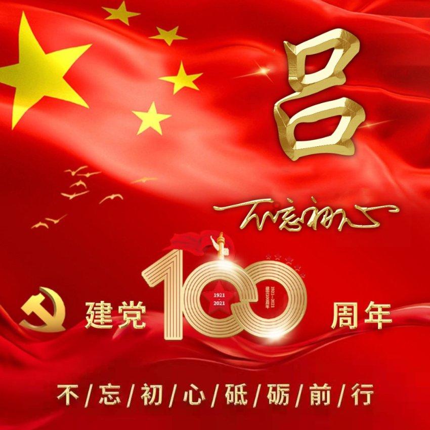 百度网盘手机下载慢怎么解决