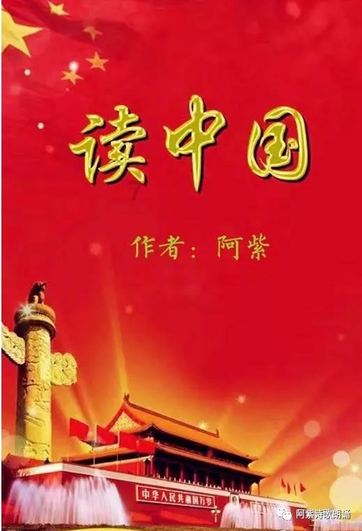 凤凰不好惹