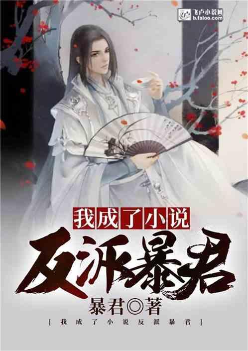 丈夫和父亲必须死一个，咋选？女子巧妙解决，从此诞生一成语
