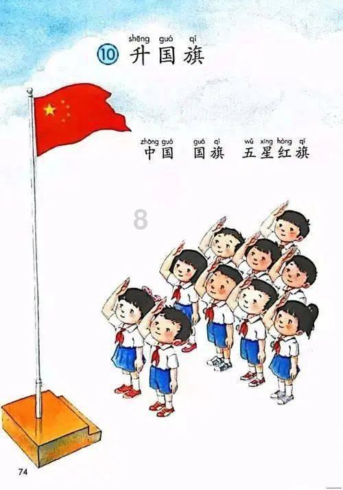 美妙圣诞节拼图