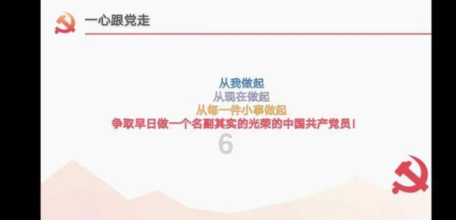 油漆墙面