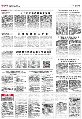 昆明海关支持壮大园区经济,助力外贸量质提升